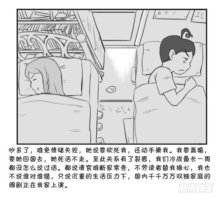 374 lost in toky2