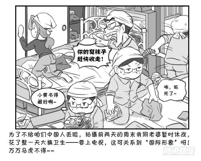 375 上电视1
