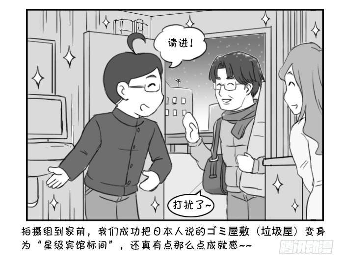 375 上电视2