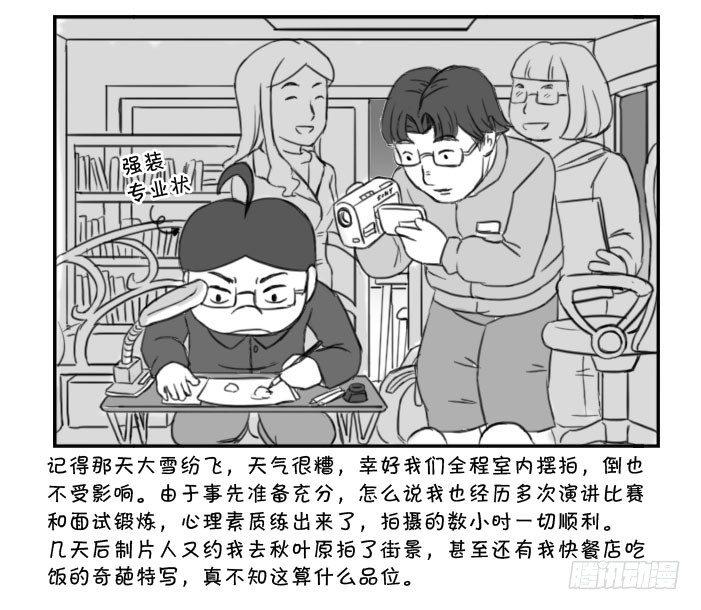 375 上电视3
