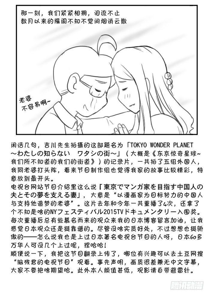 375 上电视7