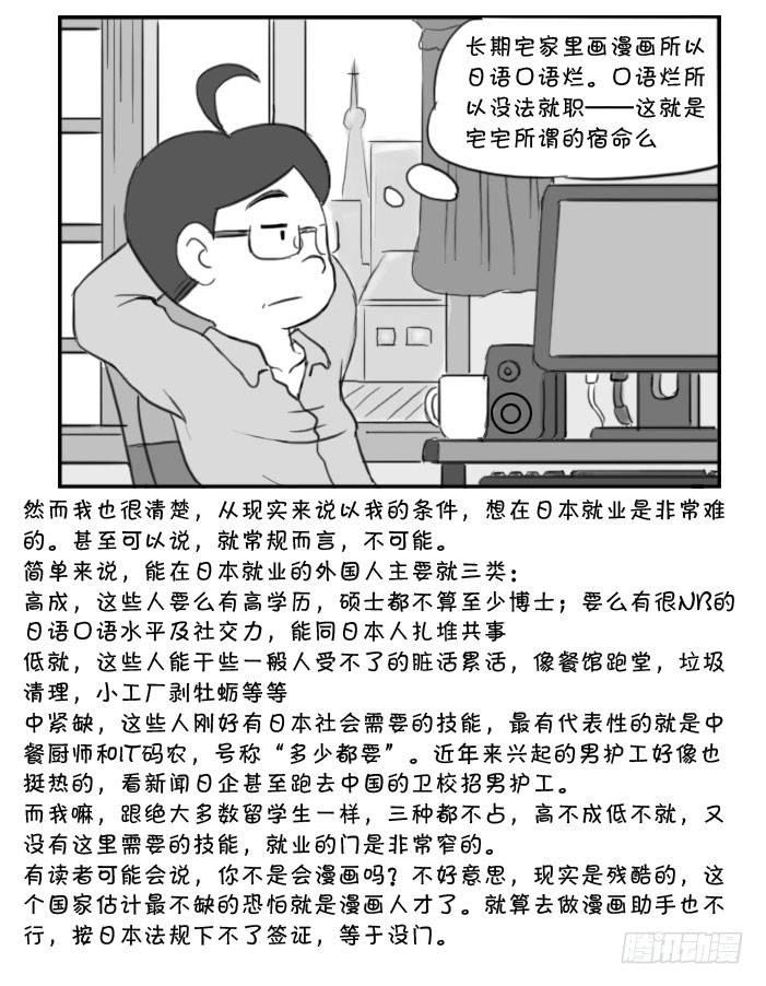376 奇迹般的结局1