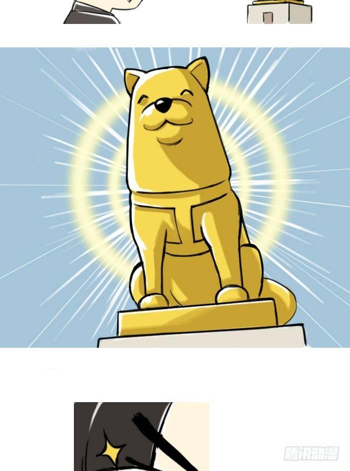 378 小八，请多关照！2