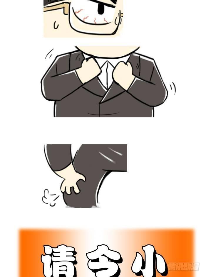 378 小八，请多关照！3