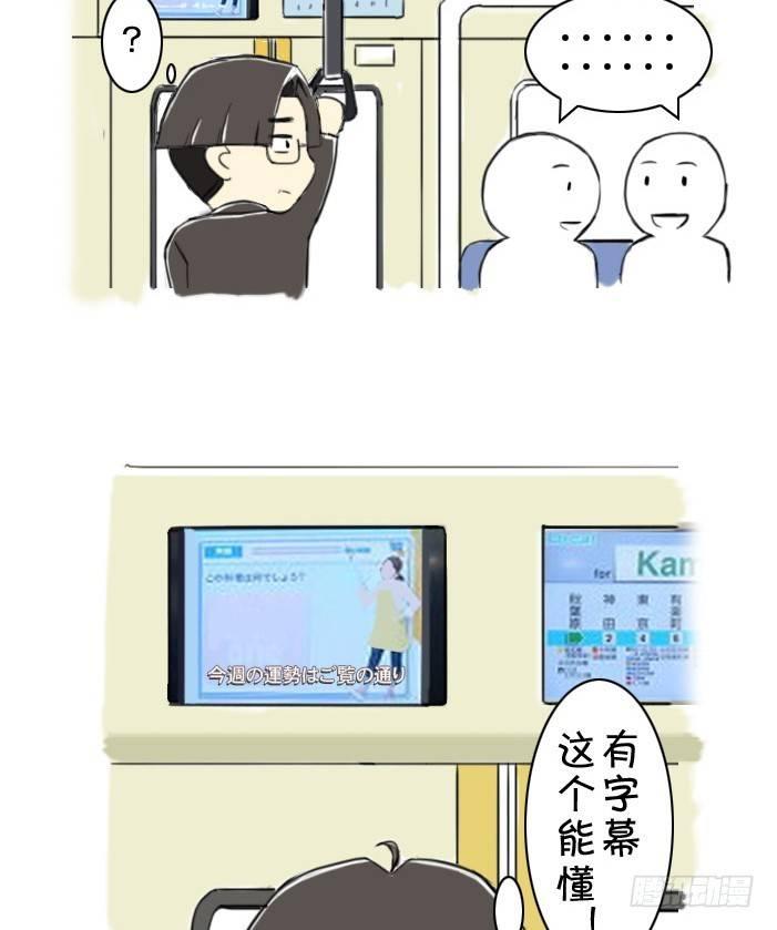 380 大爱电车电视1