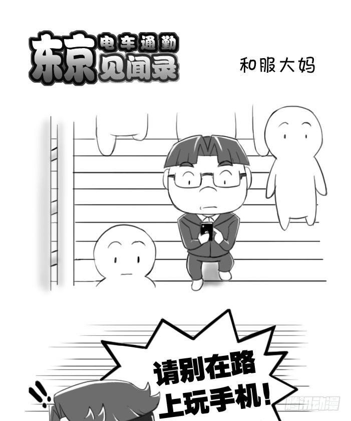 386 和服大妈0