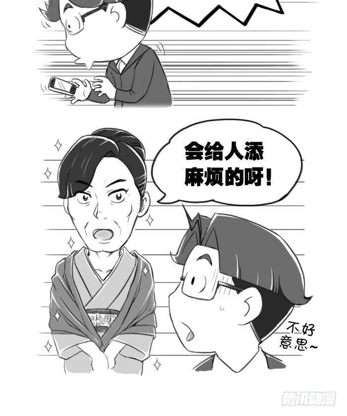 386 和服大妈1