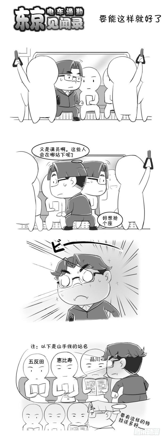 387 要能这样就好了0