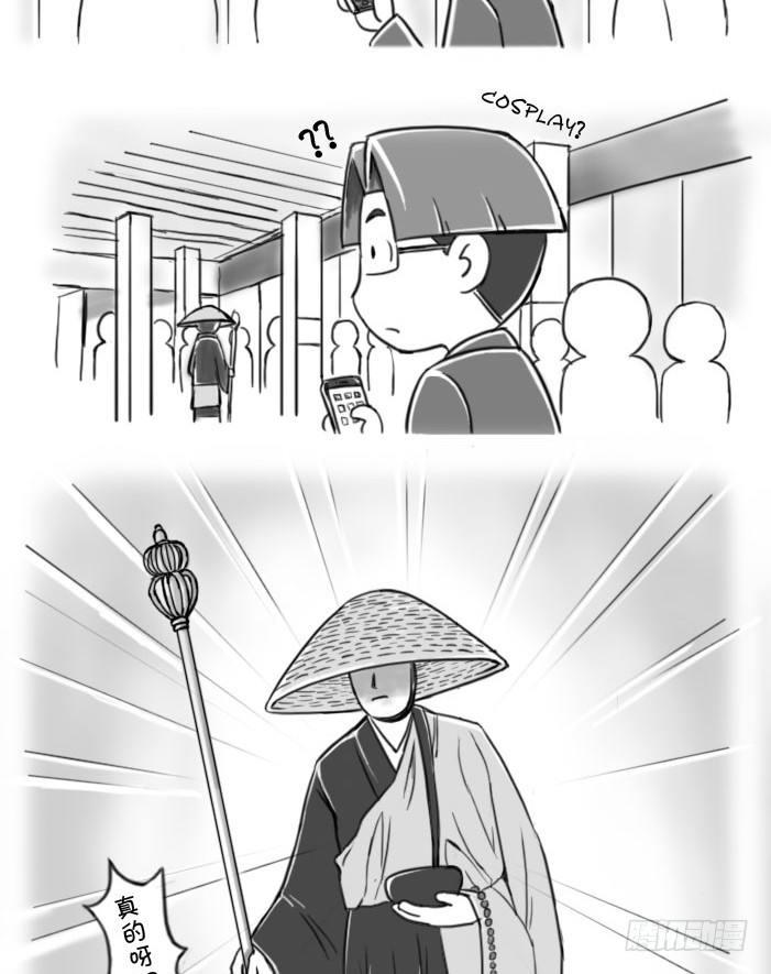 390 站前的法师（？）1