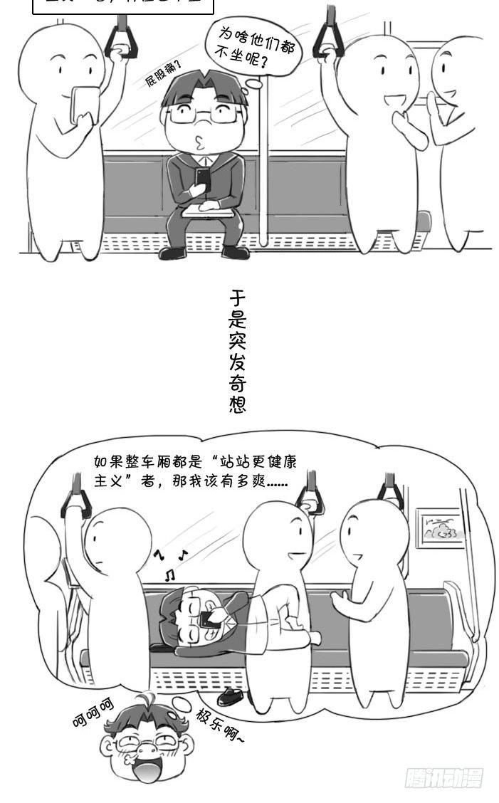 400 要能这样该多爽1