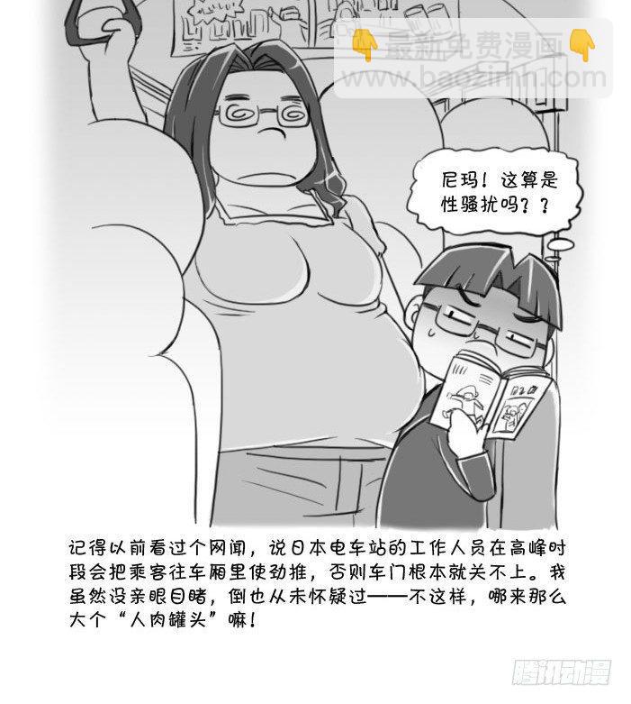 403 “人肉罐头”2
