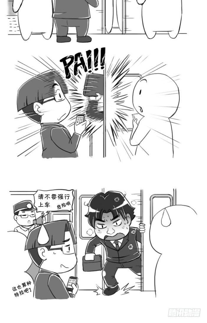 404 强行上车1
