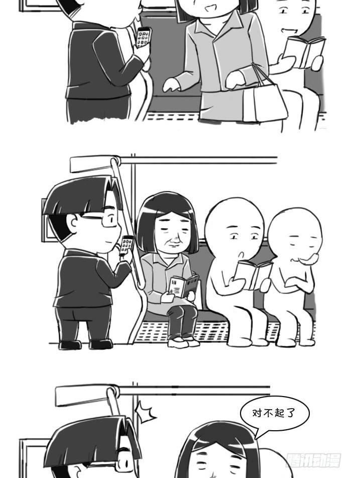 406 礼貌无敌1