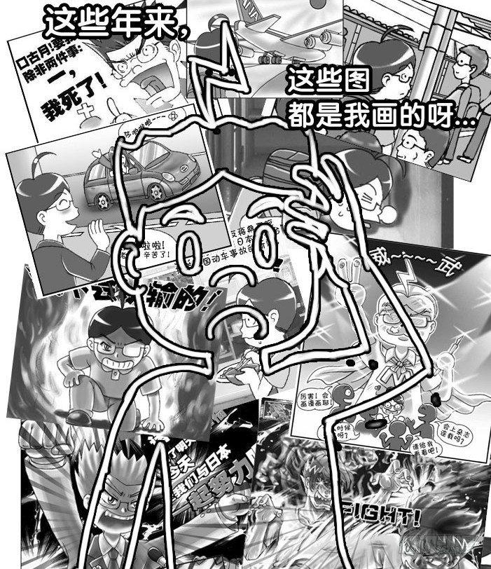 最终话 新的旅途17