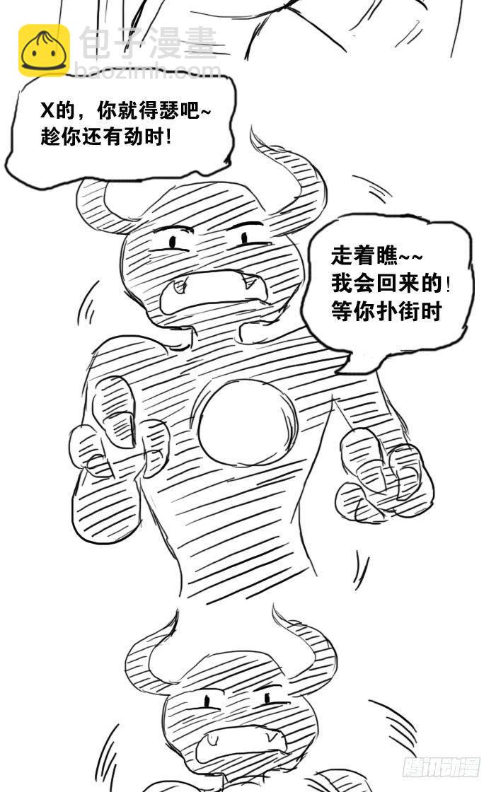 最终话 新的旅途24