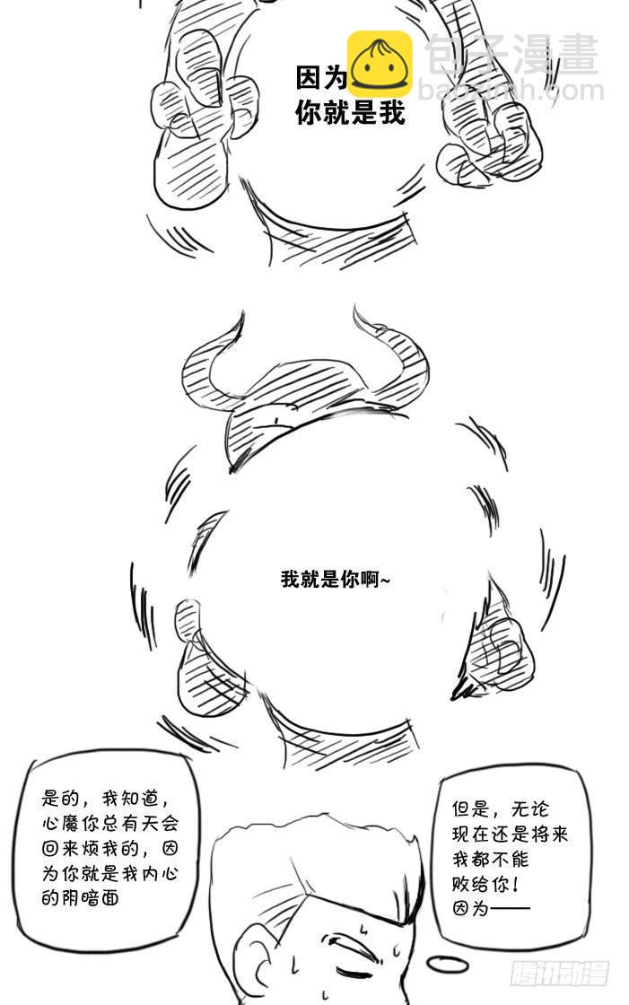 最终话 新的旅途25