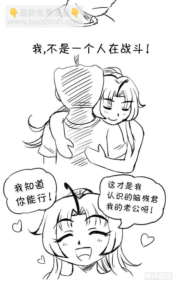 最终话 新的旅途26