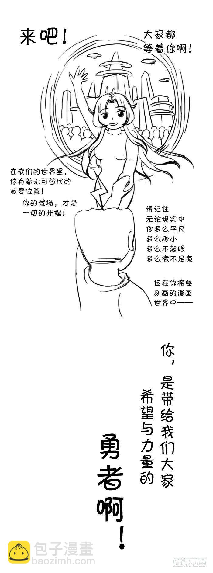 最终话 新的旅途27