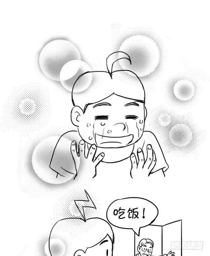 最终话 新的旅途28