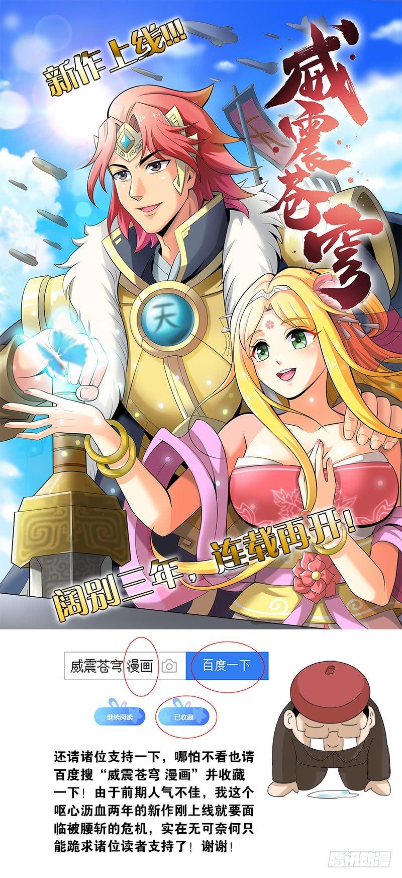 新作上线0