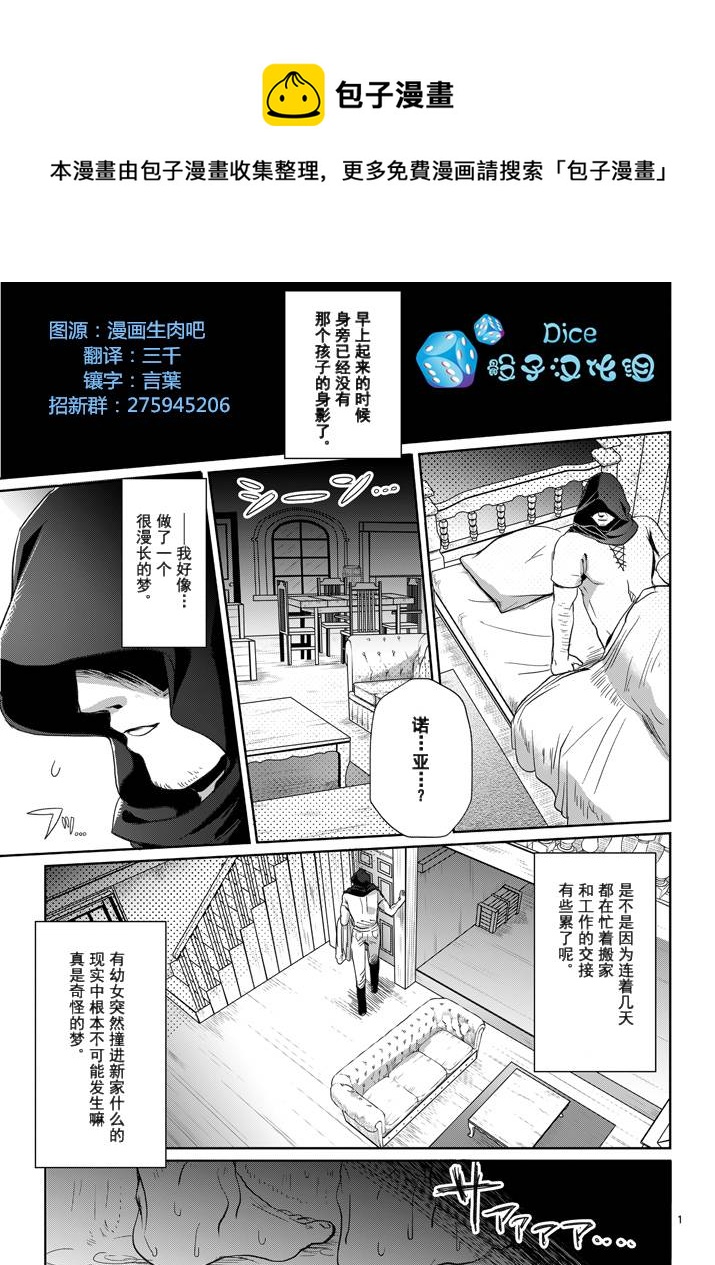 第04话0