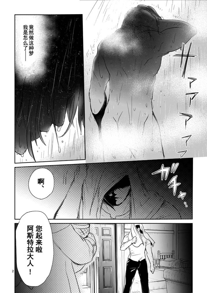 第04话1