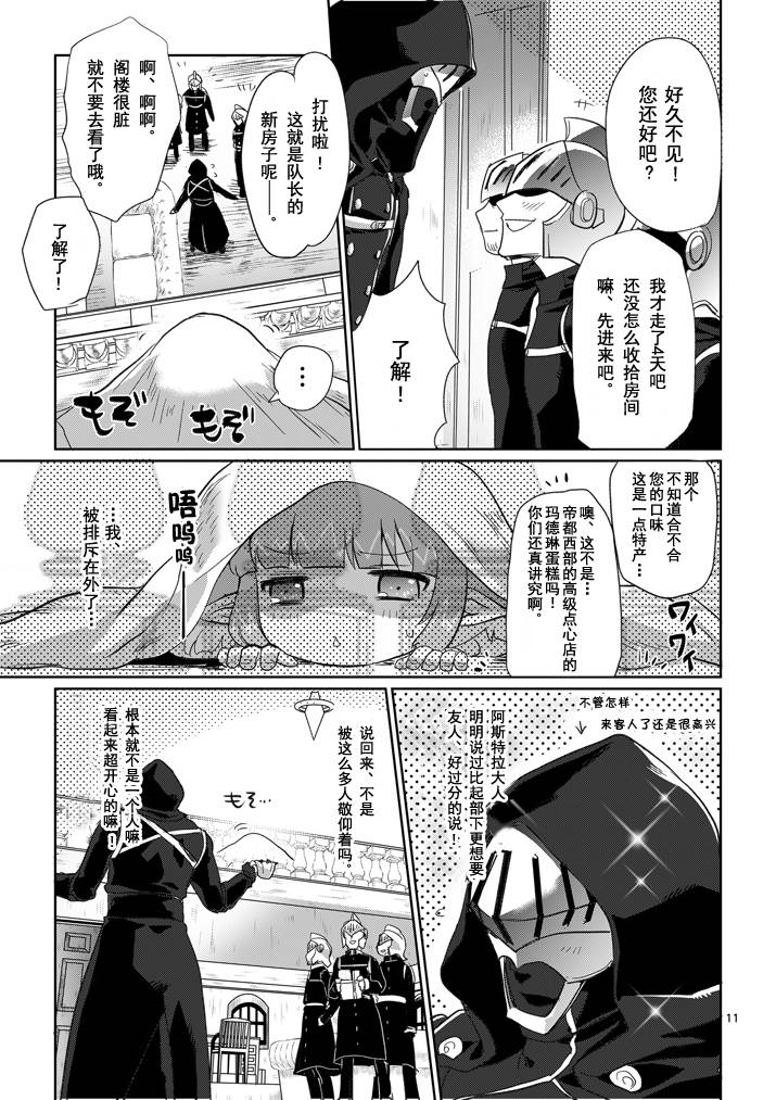 第04话10