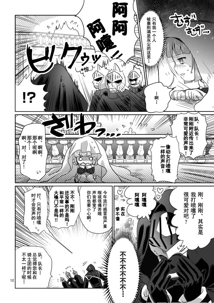 第04话11