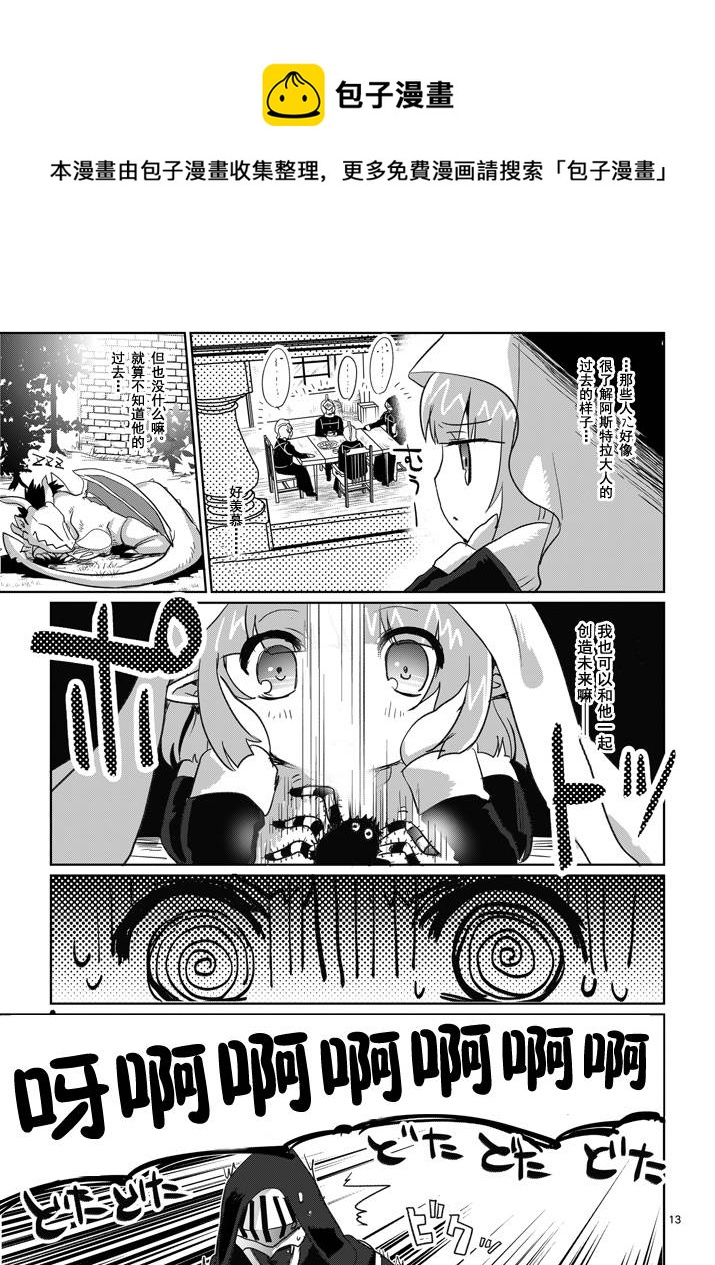 第04话12