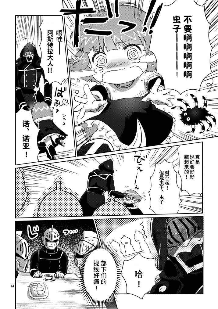 第04话13