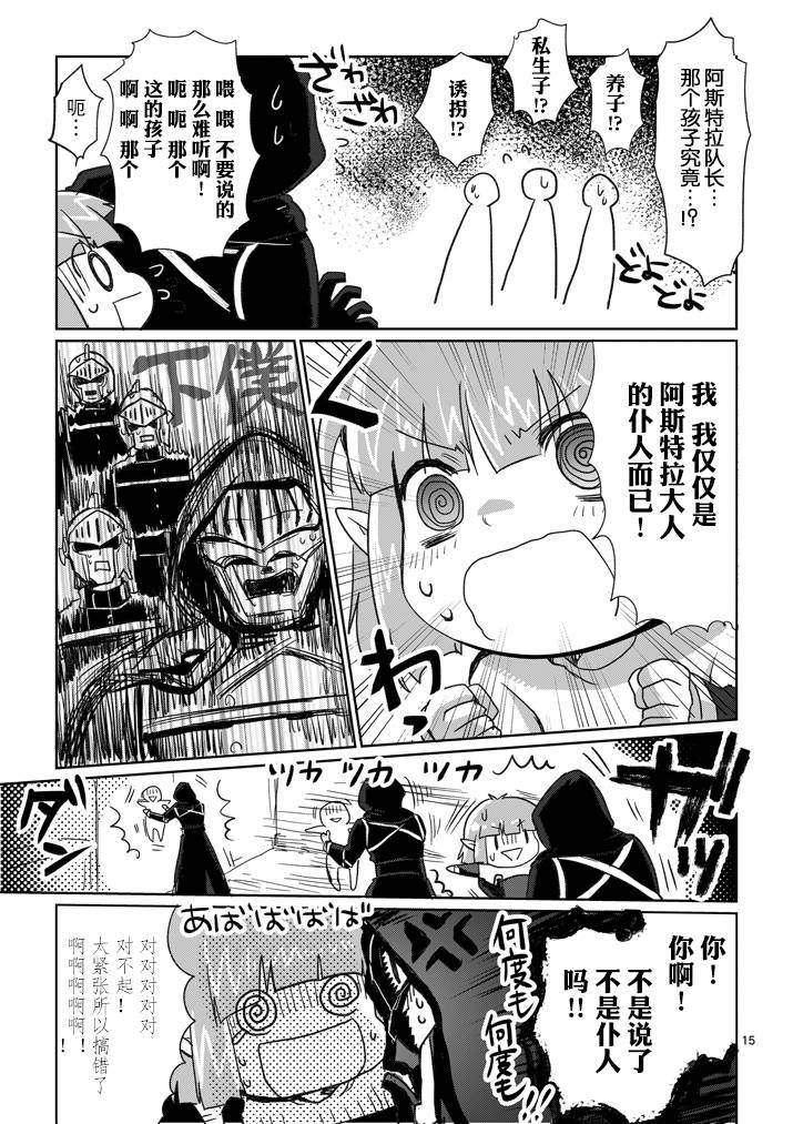 第04话14