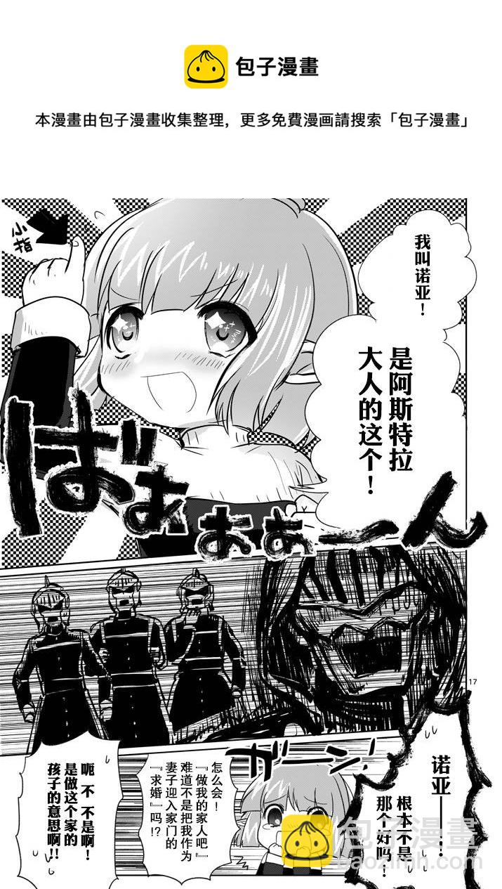 第04话16