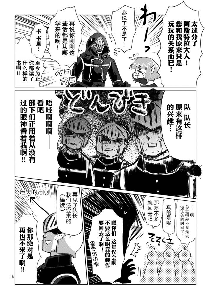 第04话17