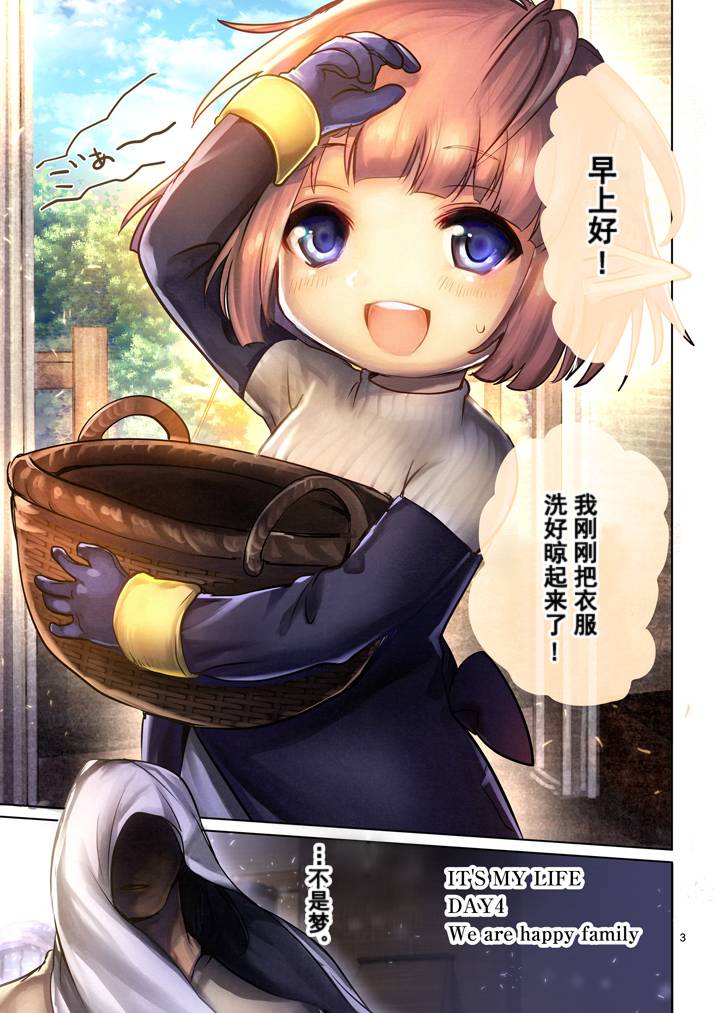 第04话2
