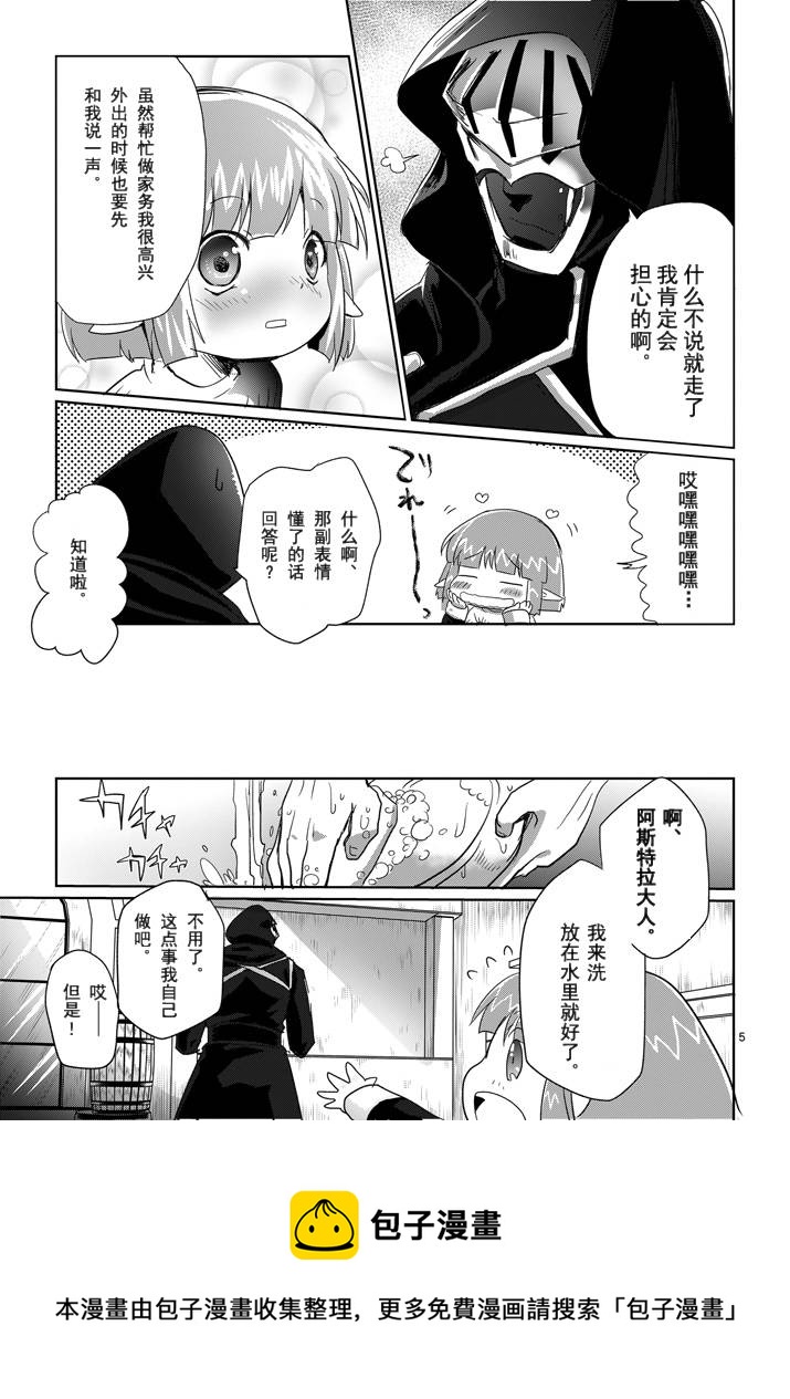 第04话4