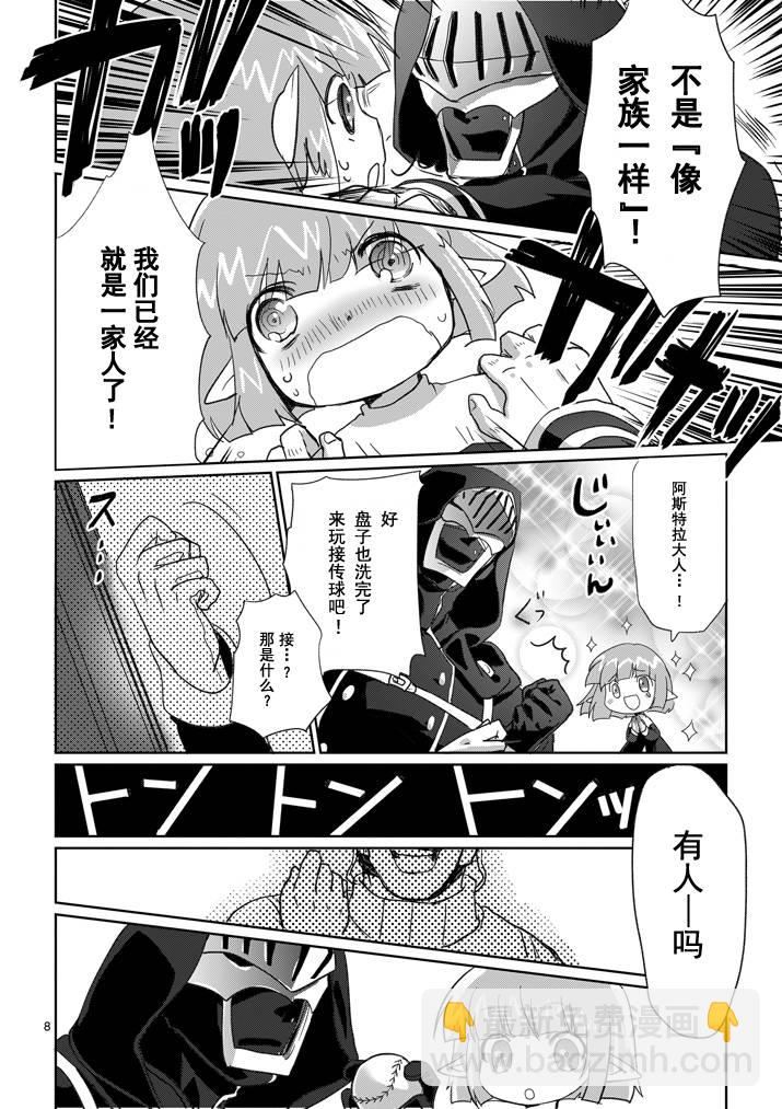 第04话7