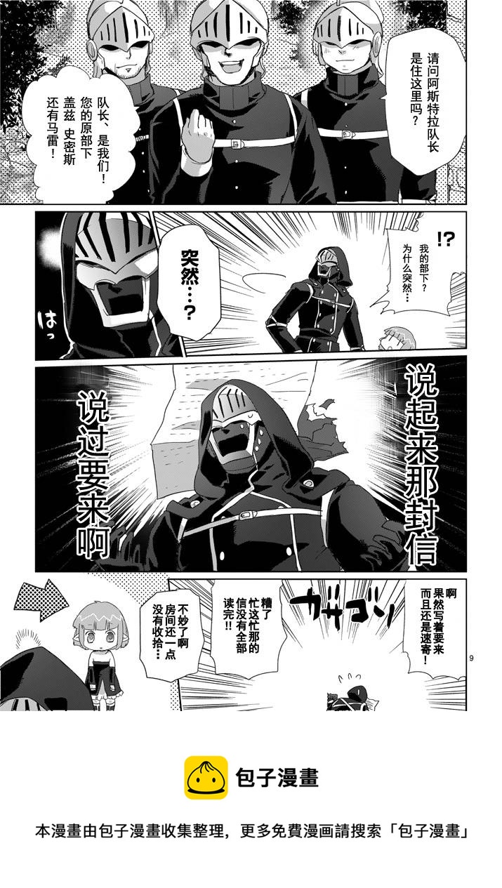 第04话8