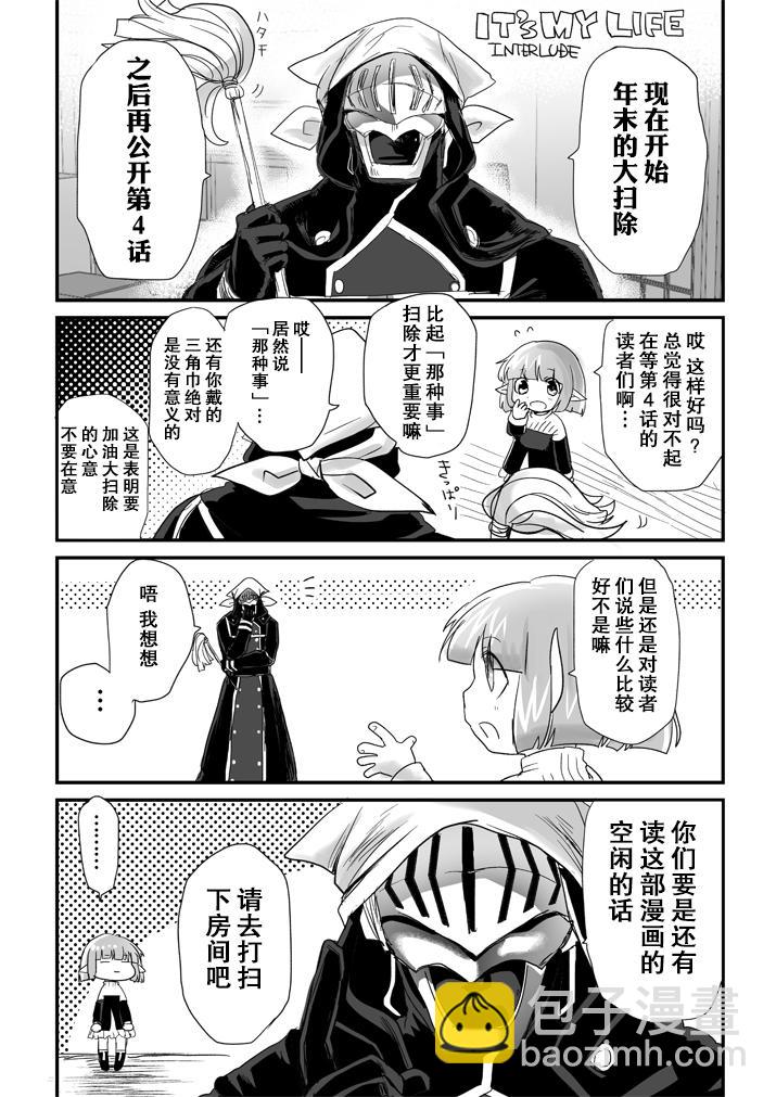 贺年卡绘2