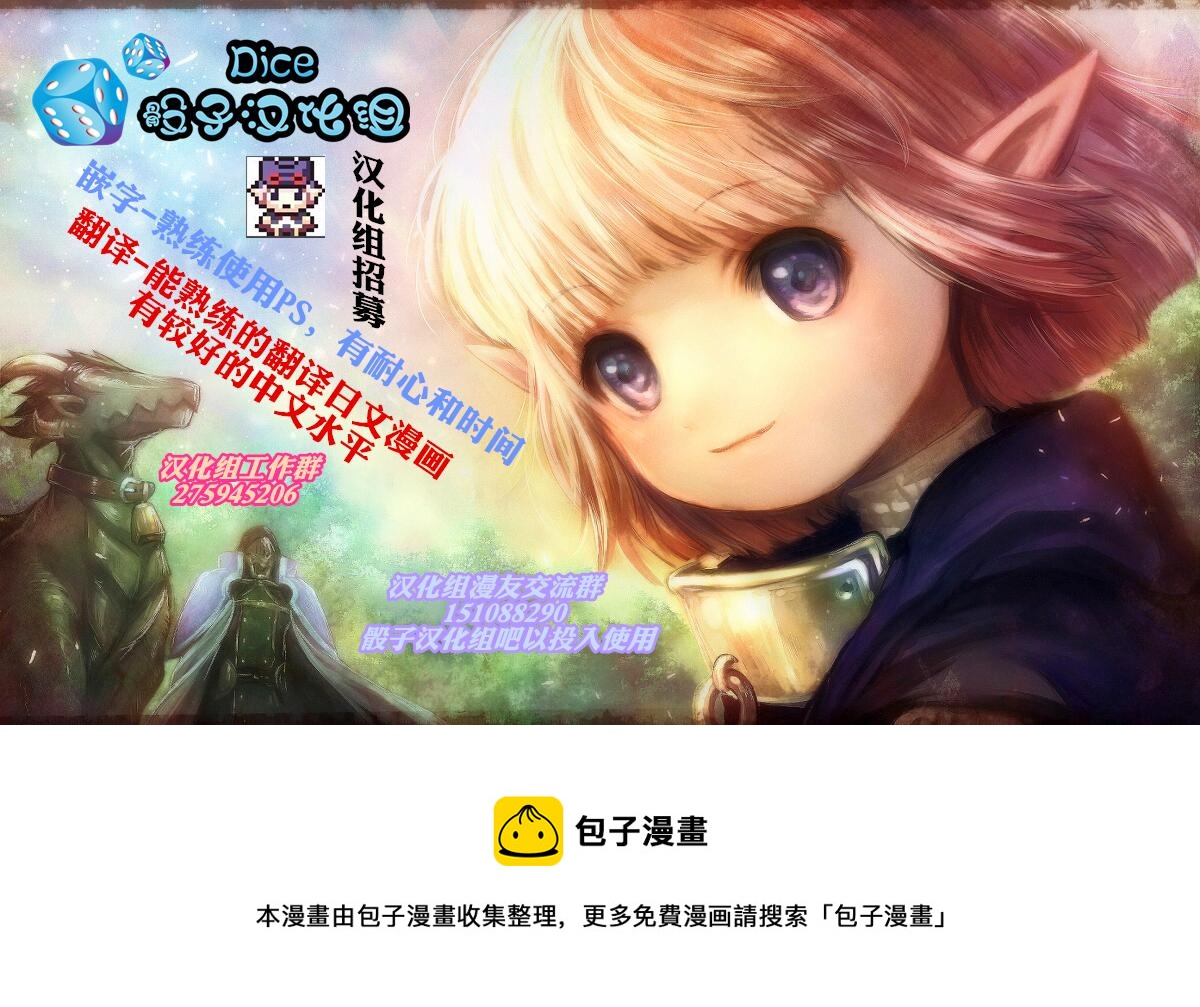 贺年卡绘4