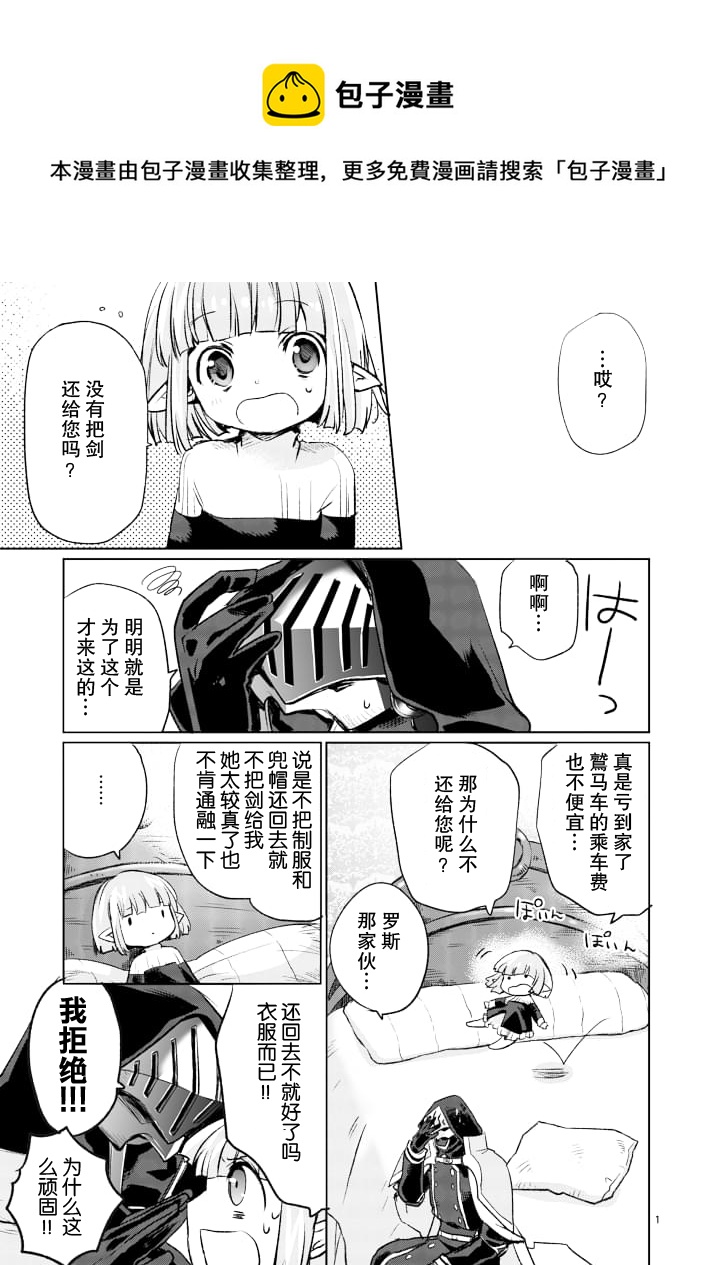 第14话0