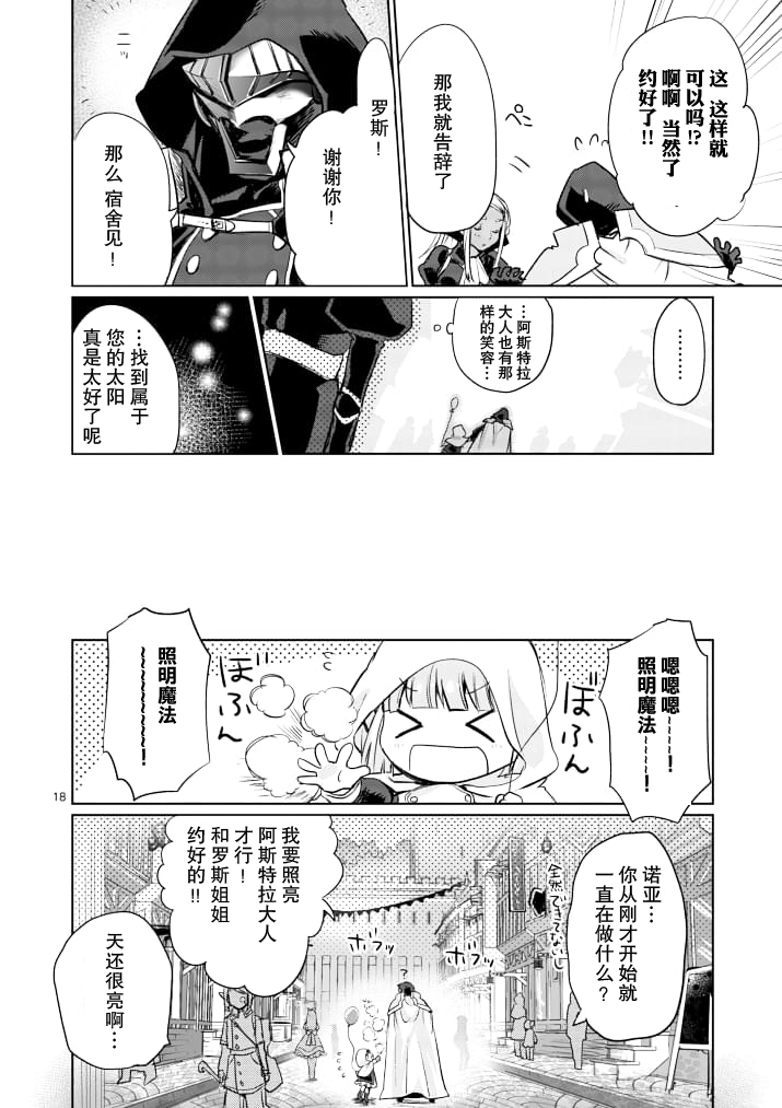 第14话17