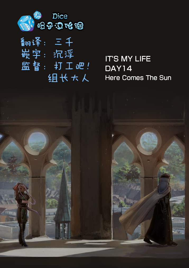 第14话2