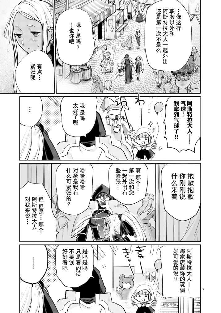 第14话6
