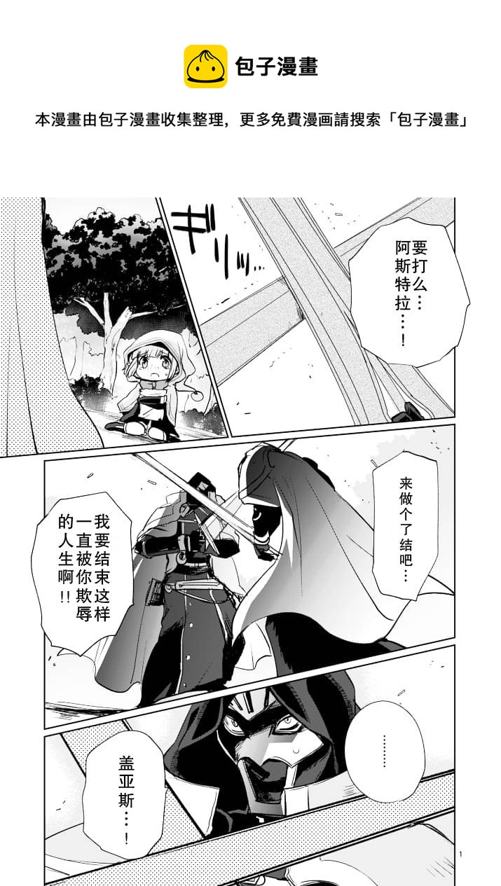 第17话0