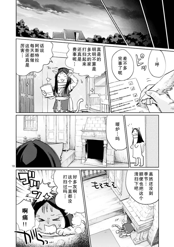 第17话17