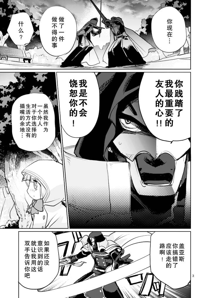 第17话2