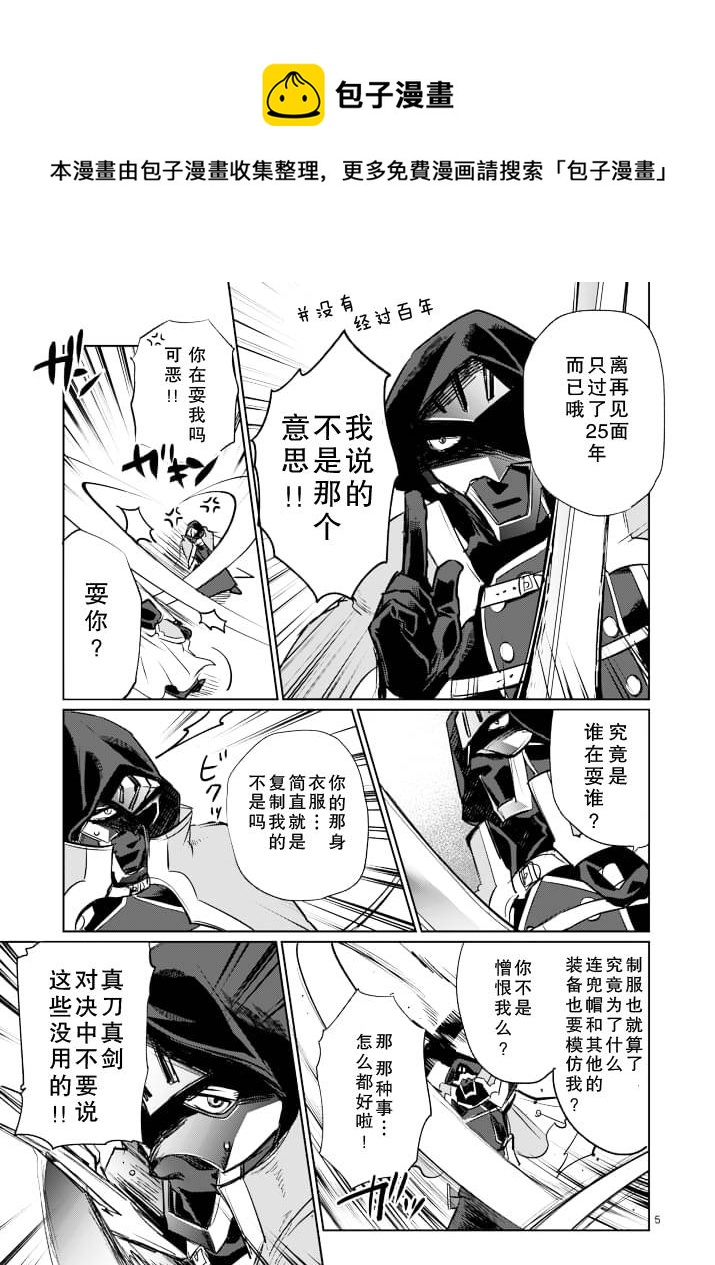 第17话4