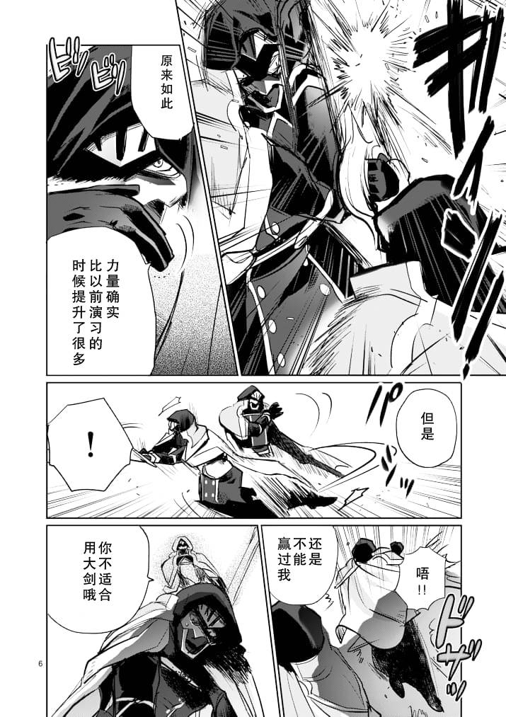 第17话5