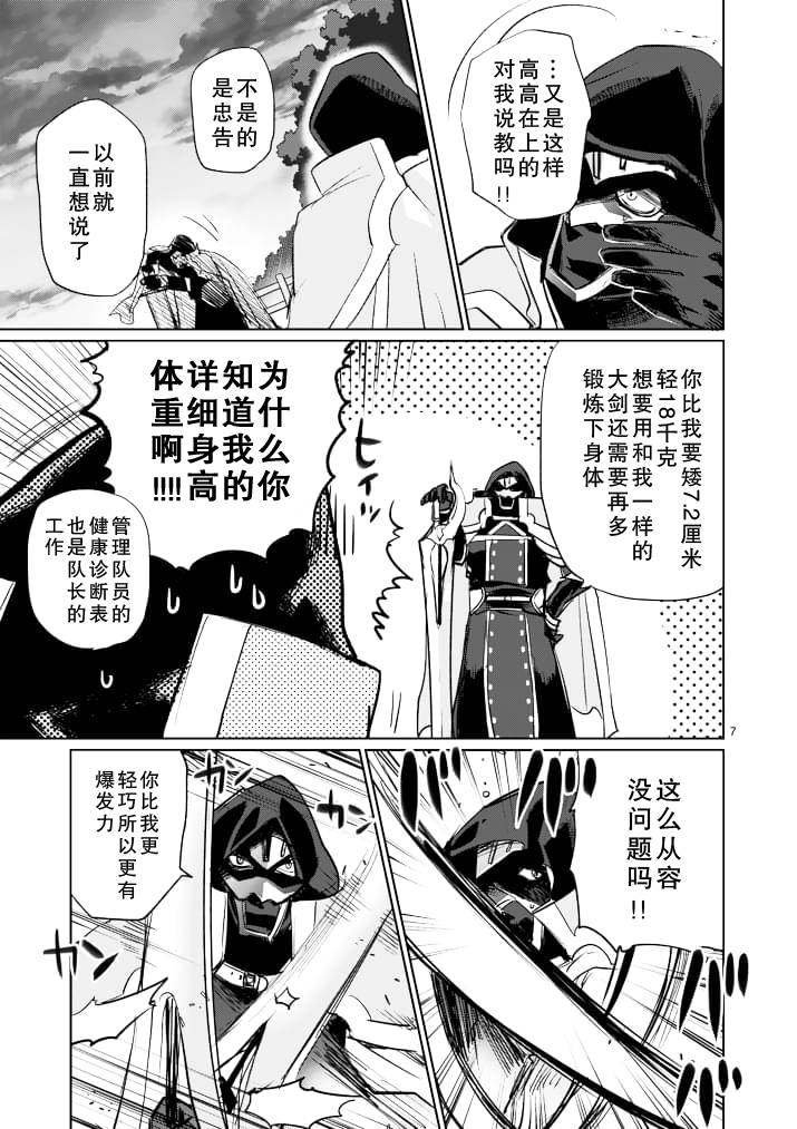 第17话6