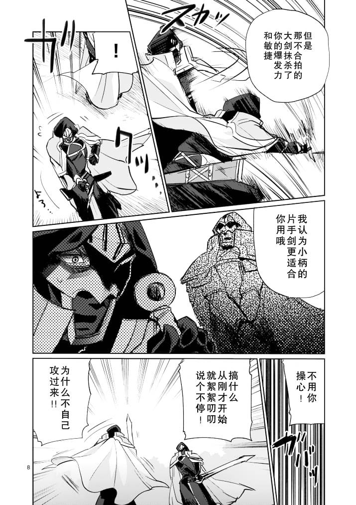第17话7